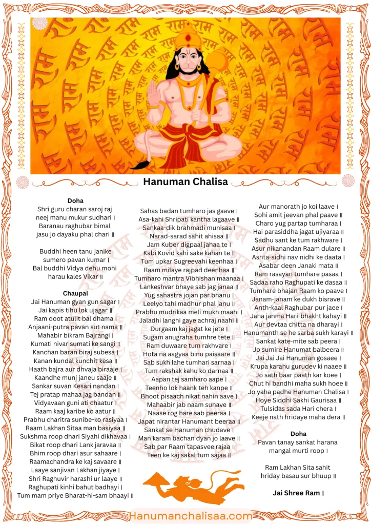 Hanuman Chalisa in English Hanuman Chalisa English pdf hanuman chalisa lyrics Hanuman Chalisa in English PDF hanuman chalisa english A4